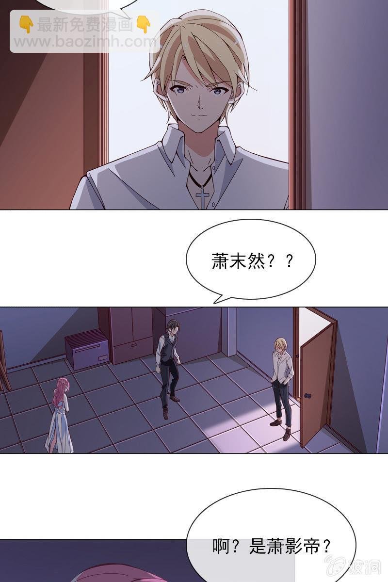 第24话 惹恼我？你承担不起