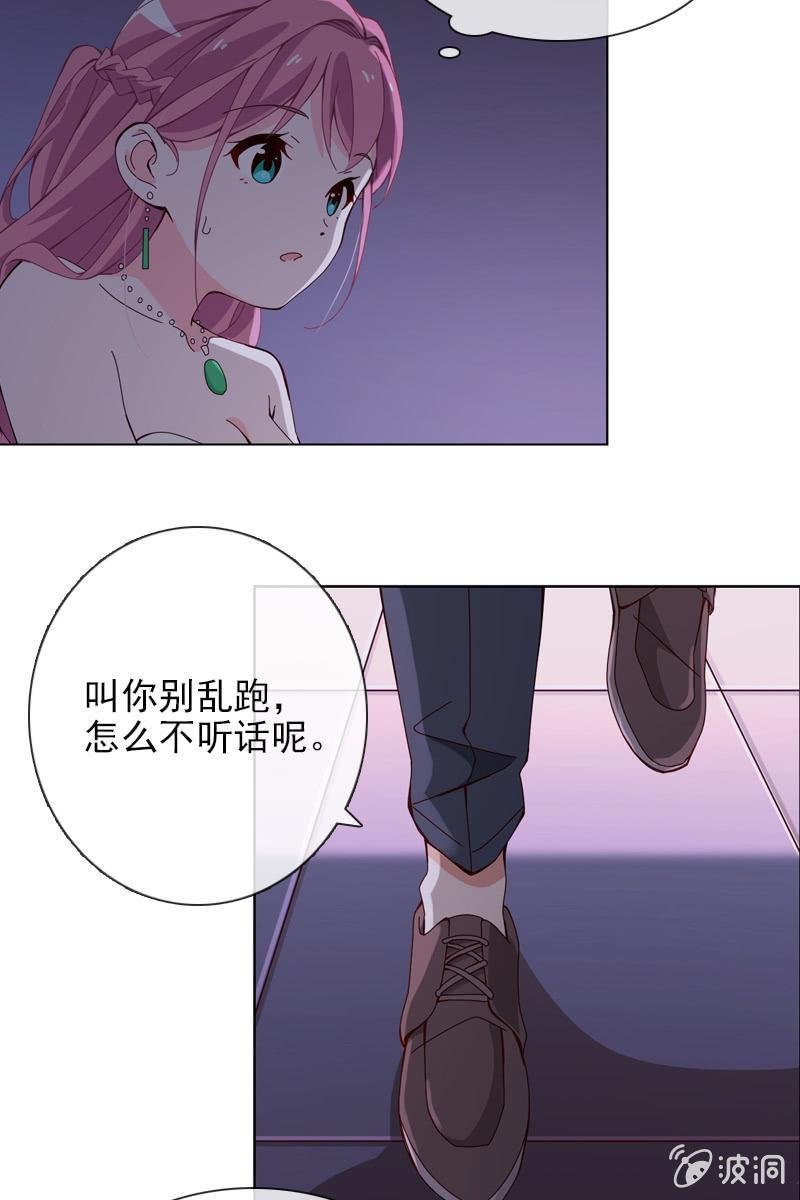 第24话 惹恼我？你承担不起