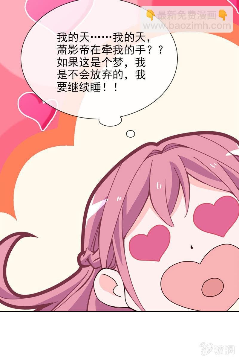 第24话 惹恼我？你承担不起