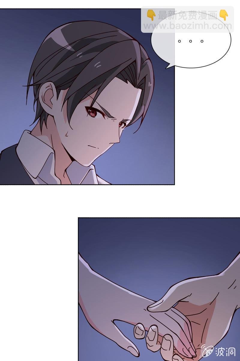 第24话 惹恼我？你承担不起