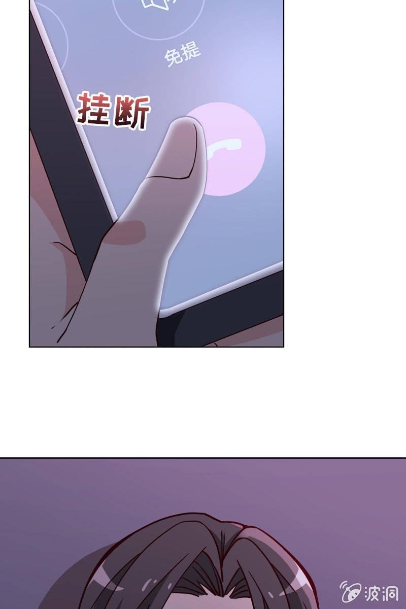 第25话 我的未婚妻绝不会是她