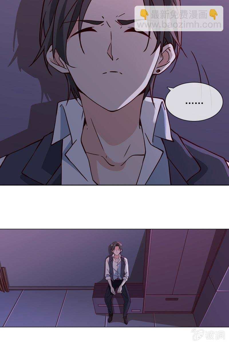 第25话 我的未婚妻绝不会是她