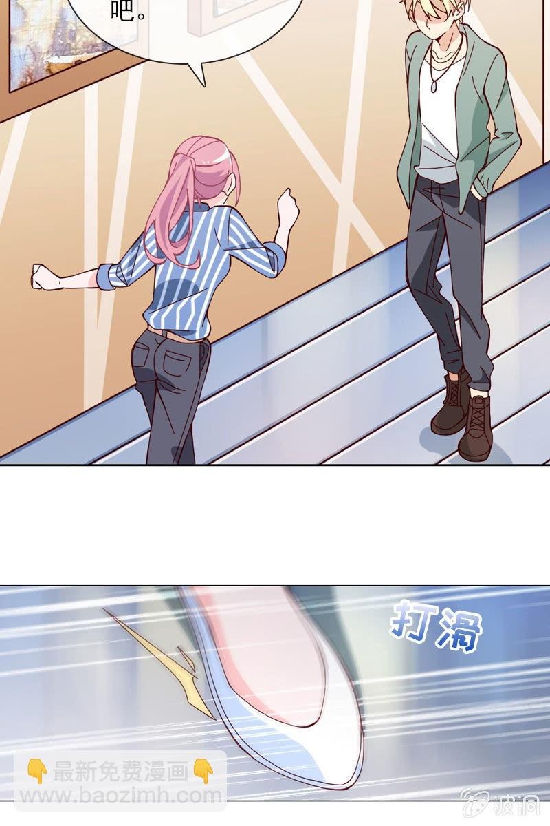 第26话 绯闻不断 桃花朵朵开