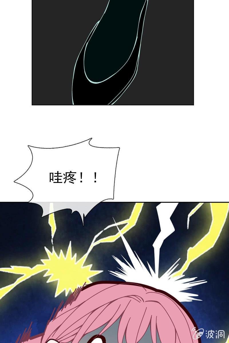 第26话 绯闻不断 桃花朵朵开