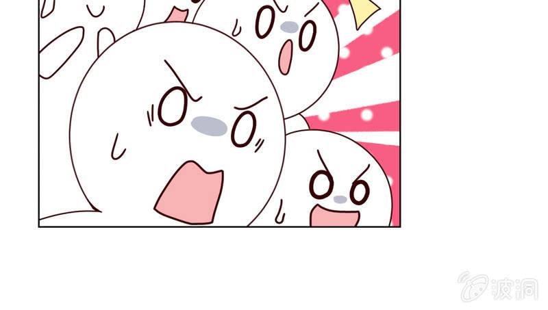 第26话 绯闻不断 桃花朵朵开