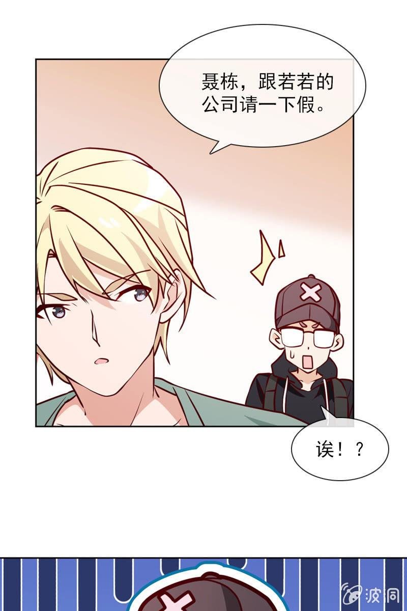 第27话 轻点，我怕疼
