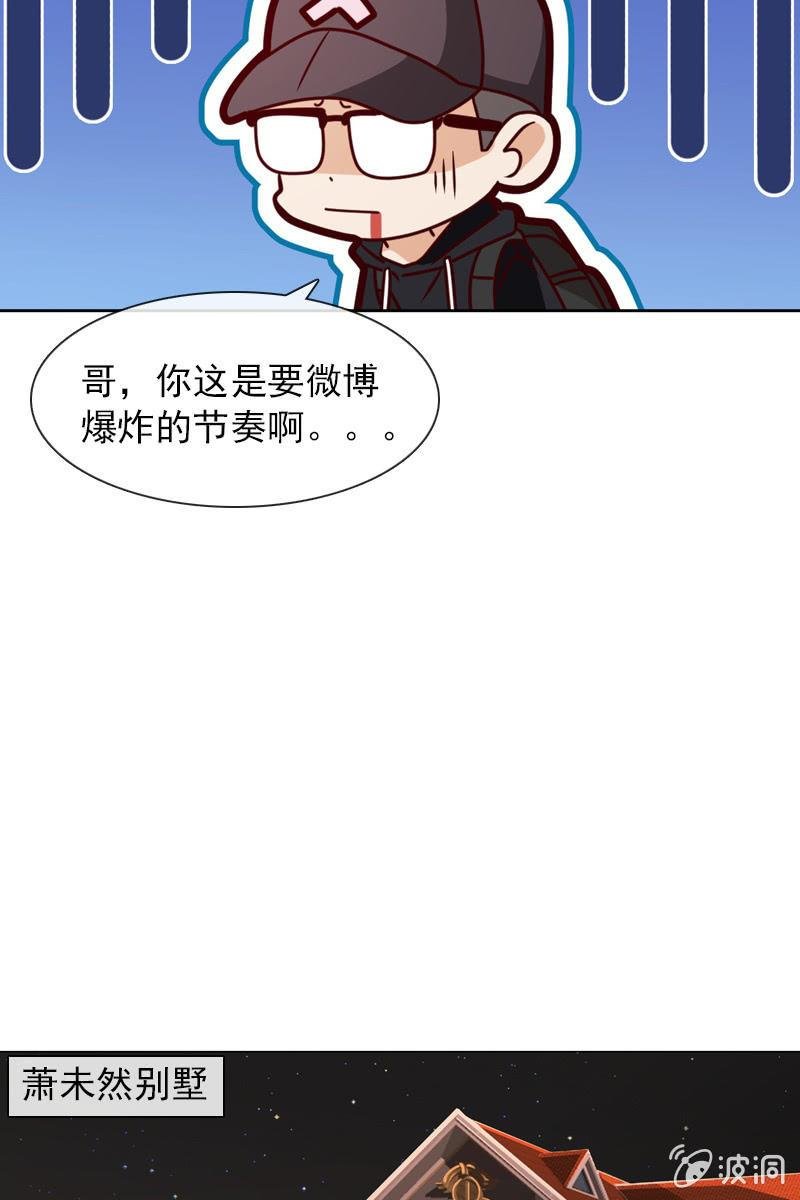 第27话 轻点，我怕疼