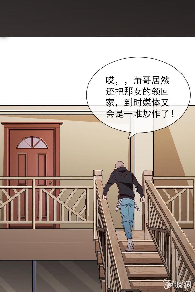 第27话 轻点，我怕疼