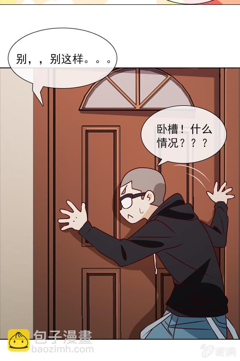 第27话 轻点，我怕疼