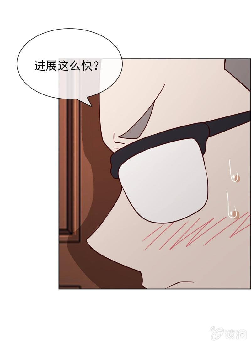 第27话 轻点，我怕疼