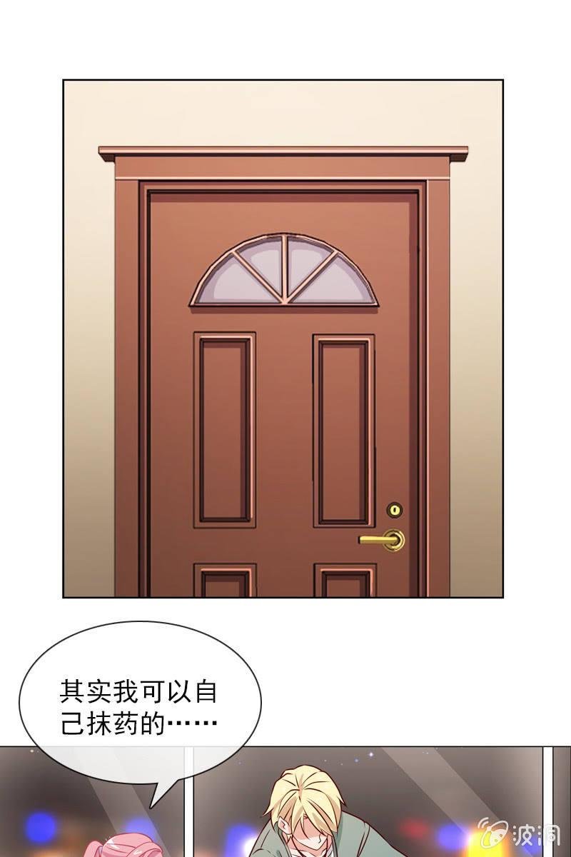 第28话 你想要当我的心上人吗？