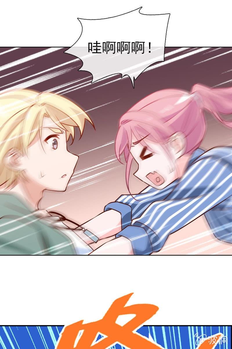 第28话 你想要当我的心上人吗？