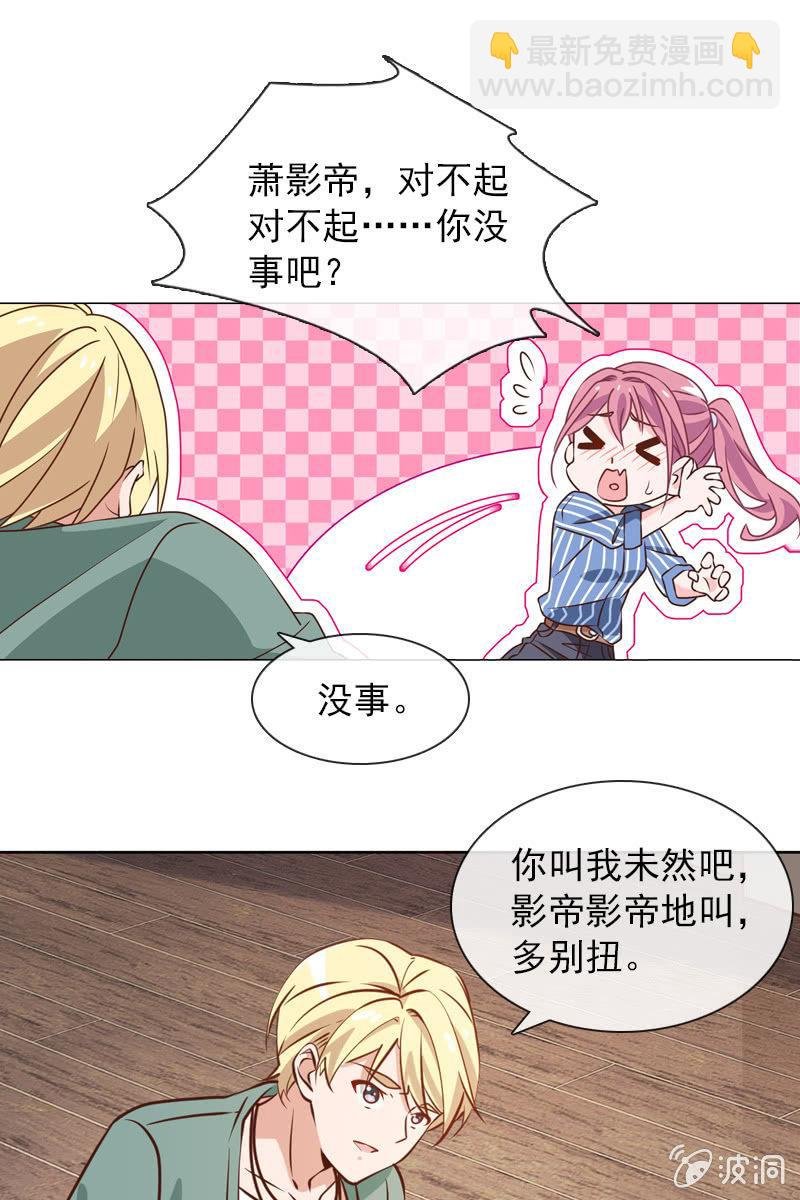 第29话 温柔笑脸背后