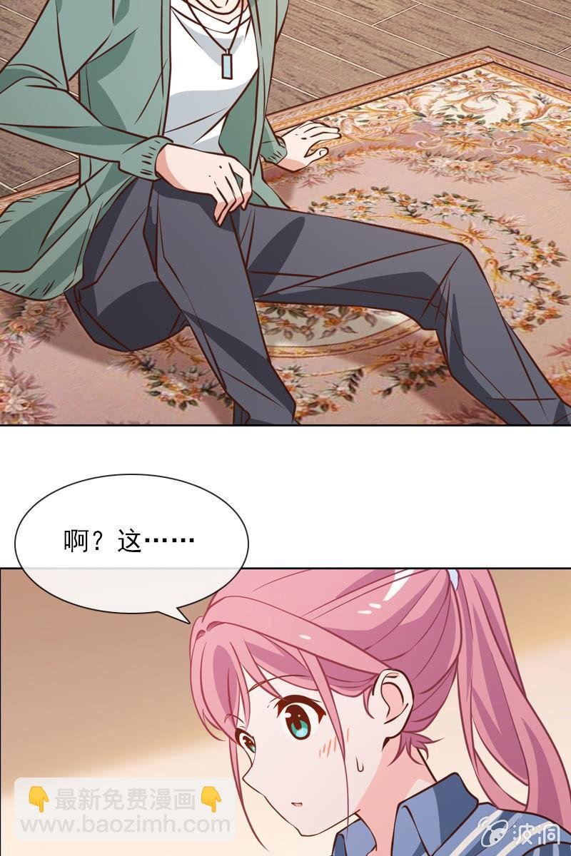 第29话 温柔笑脸背后