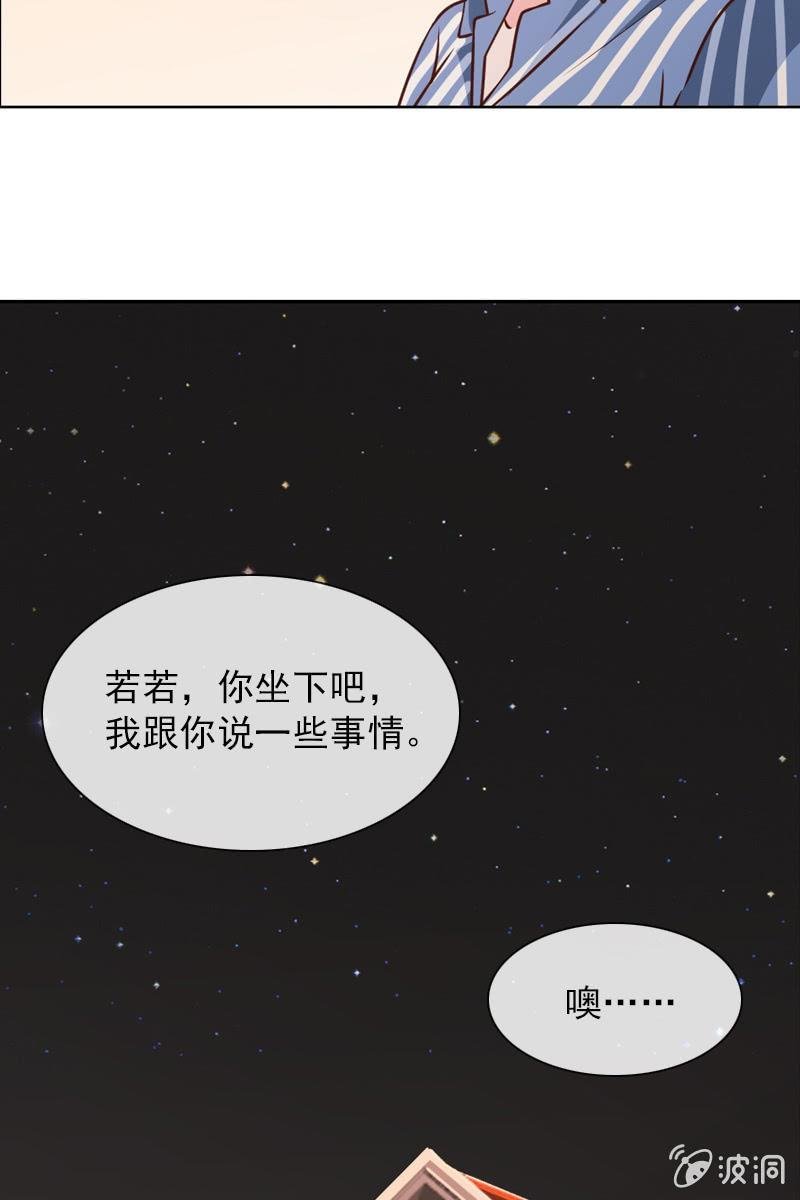 第29话 温柔笑脸背后