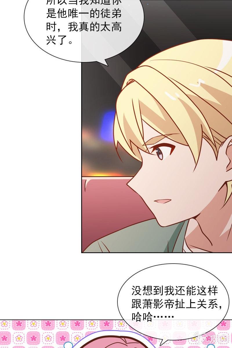 第29话 温柔笑脸背后