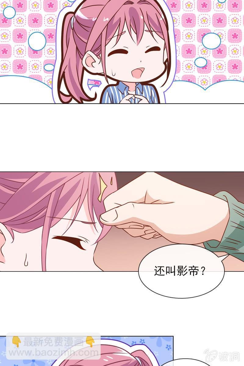 第29话 温柔笑脸背后