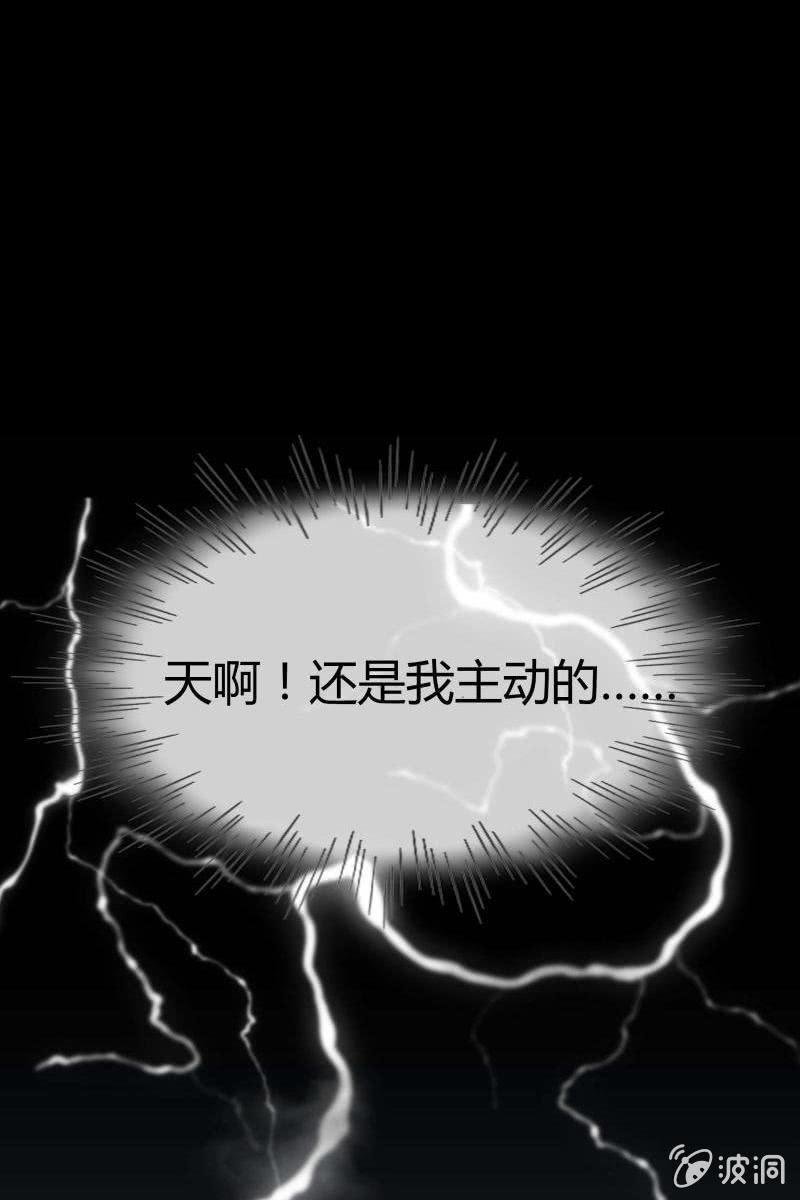 第三话 爆炸性新闻