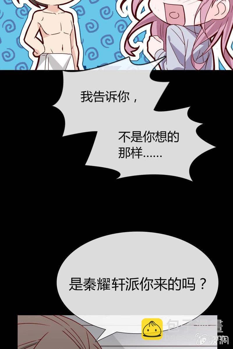 第三话 爆炸性新闻