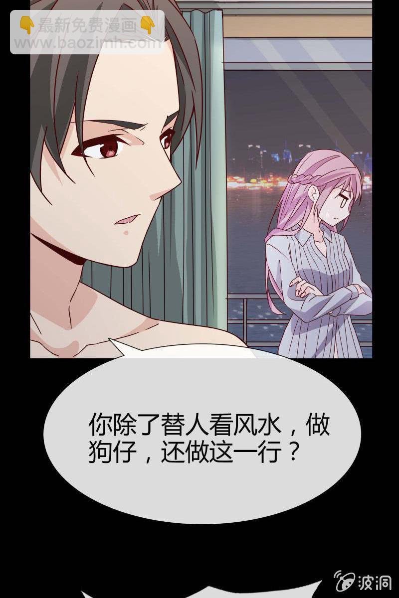 第三话 爆炸性新闻