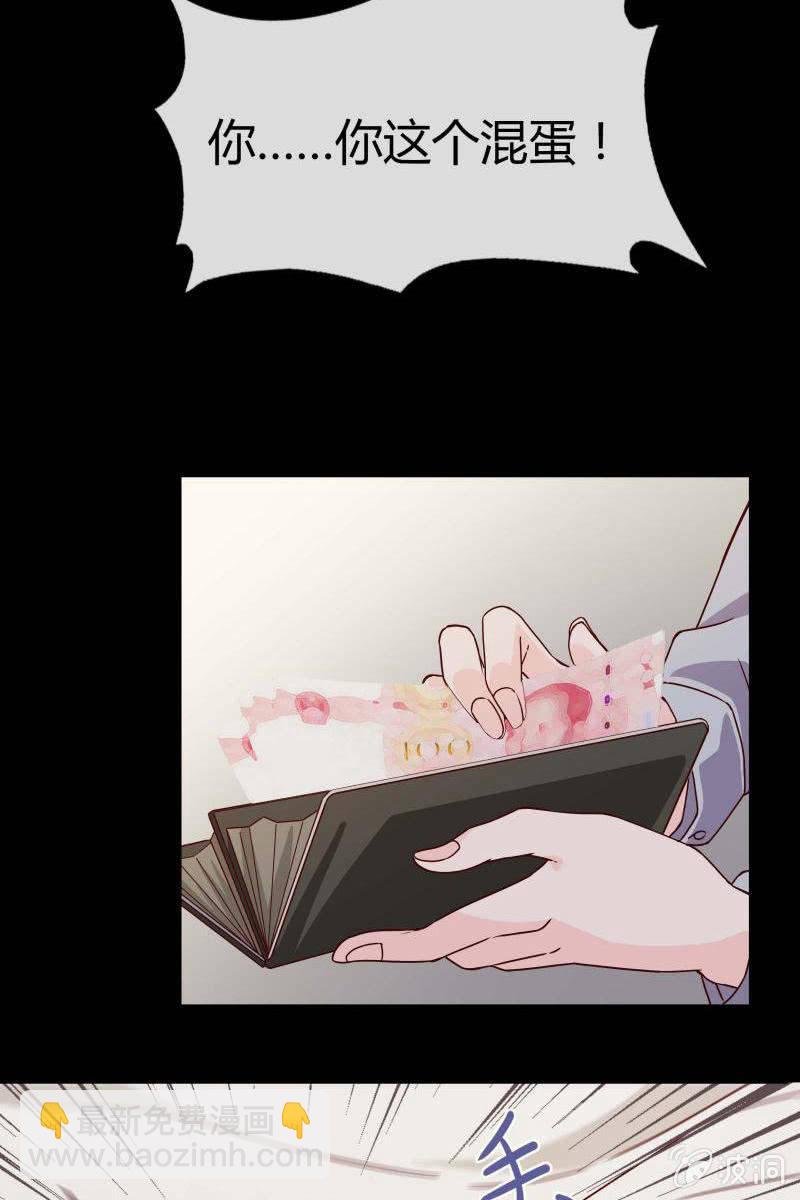 第三话 爆炸性新闻