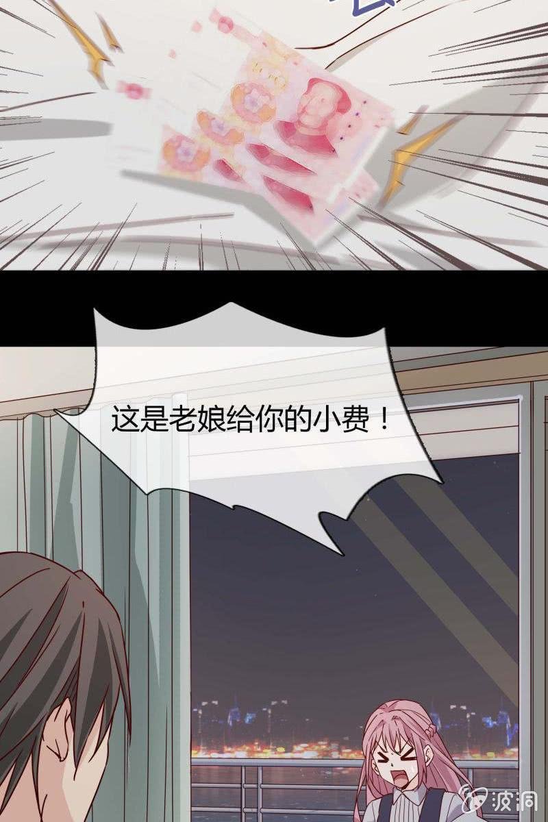 第三话 爆炸性新闻