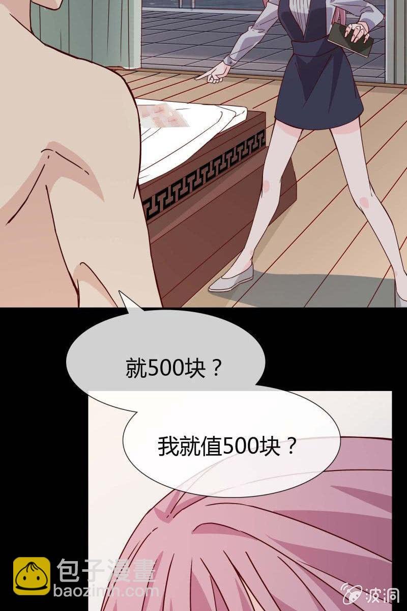 第三话 爆炸性新闻