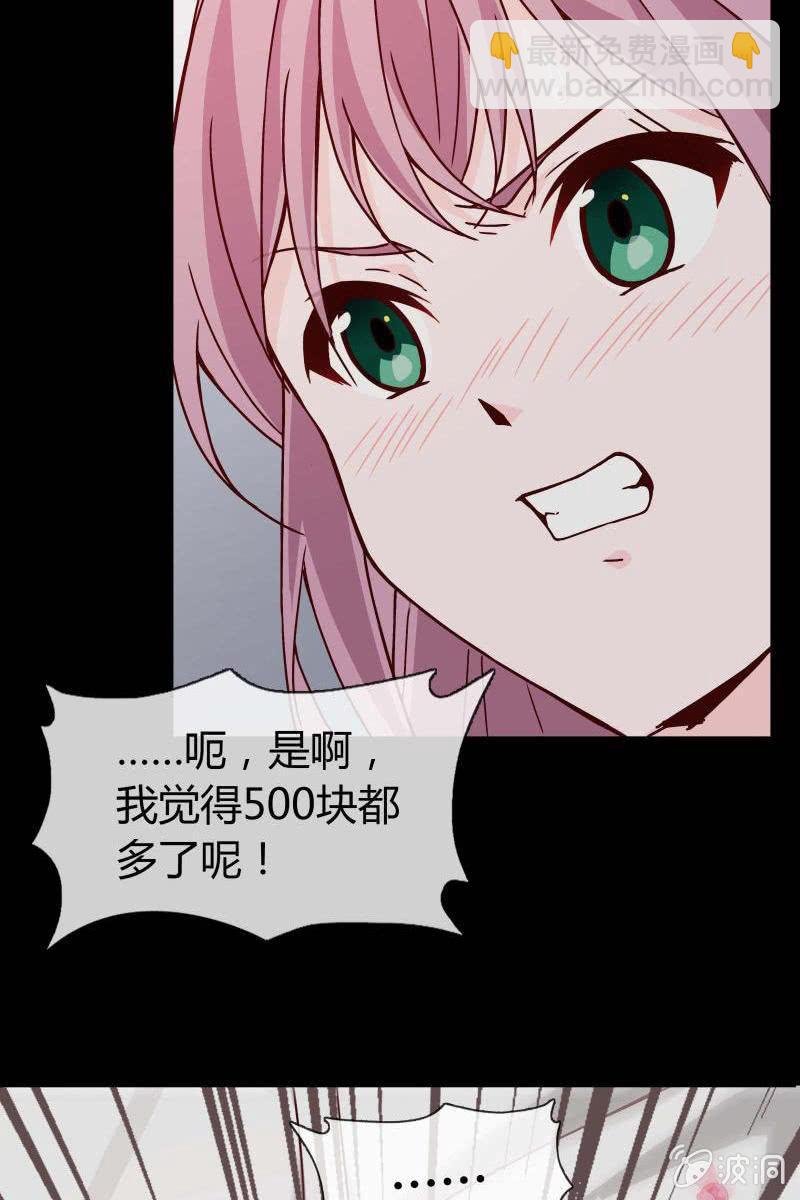 第三话 爆炸性新闻