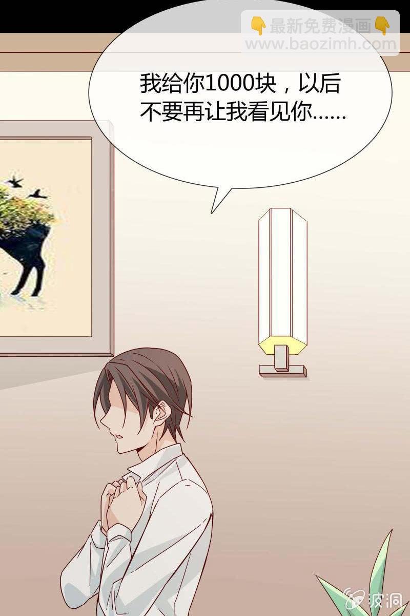 第三话 爆炸性新闻