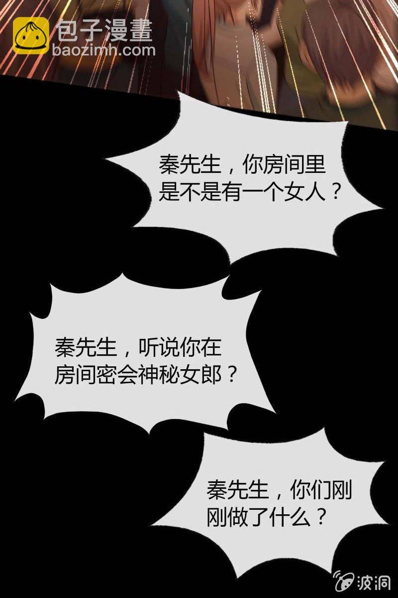 第三话 爆炸性新闻