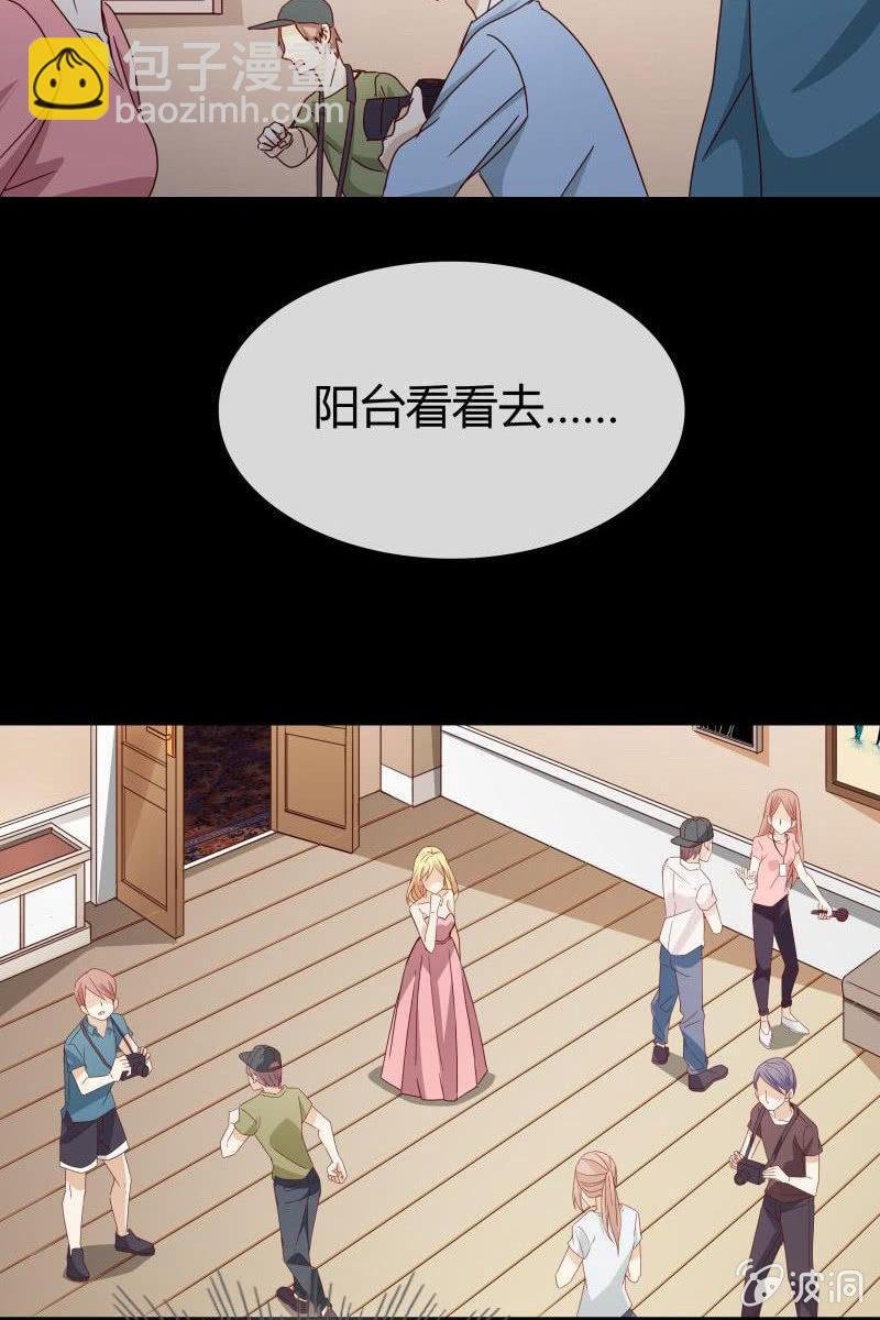 第三话 爆炸性新闻