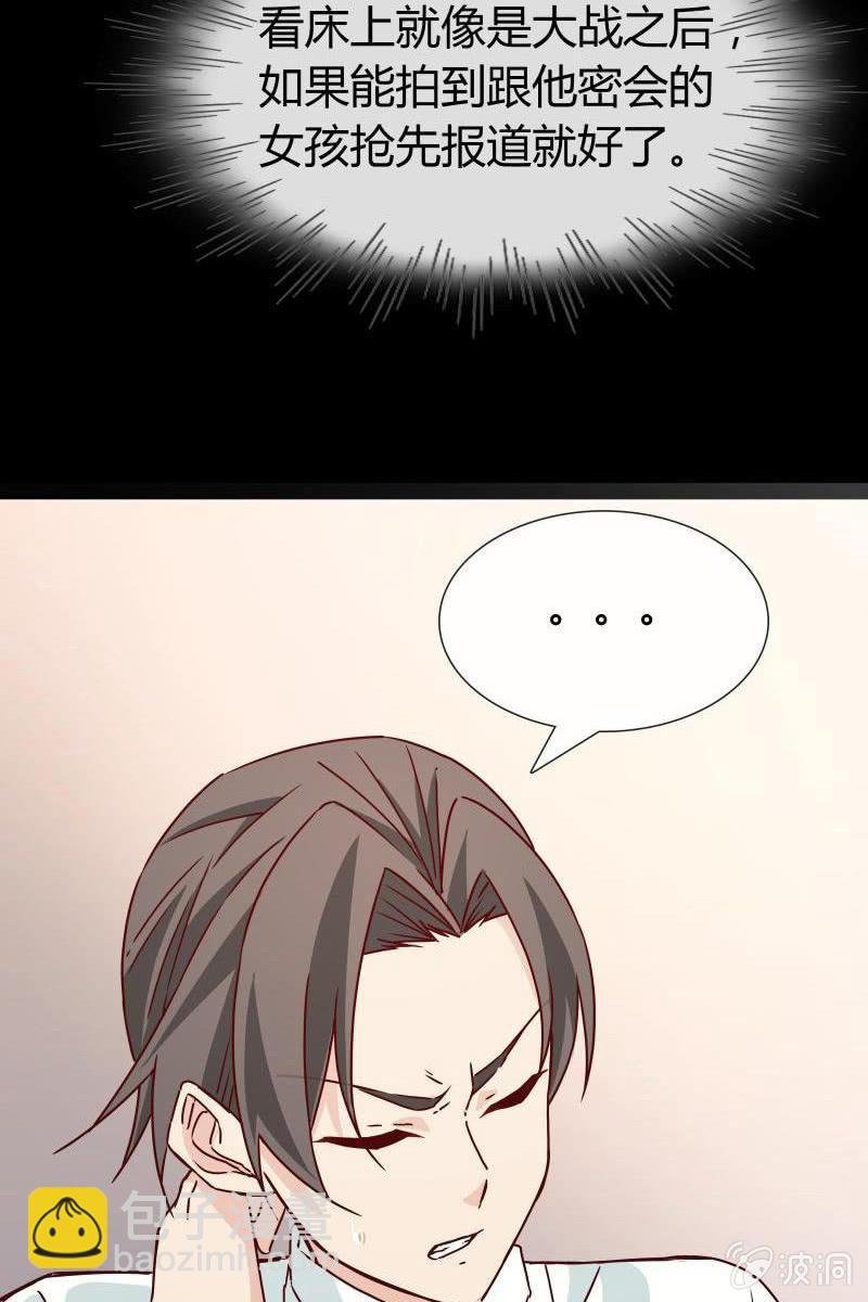 第三话 爆炸性新闻