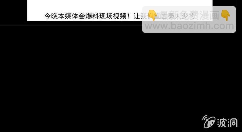 第三话 爆炸性新闻