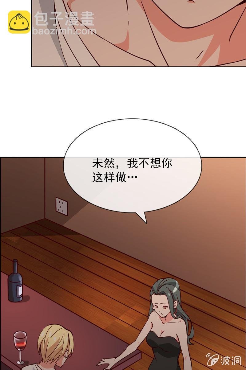 第30话 头条少女就是她