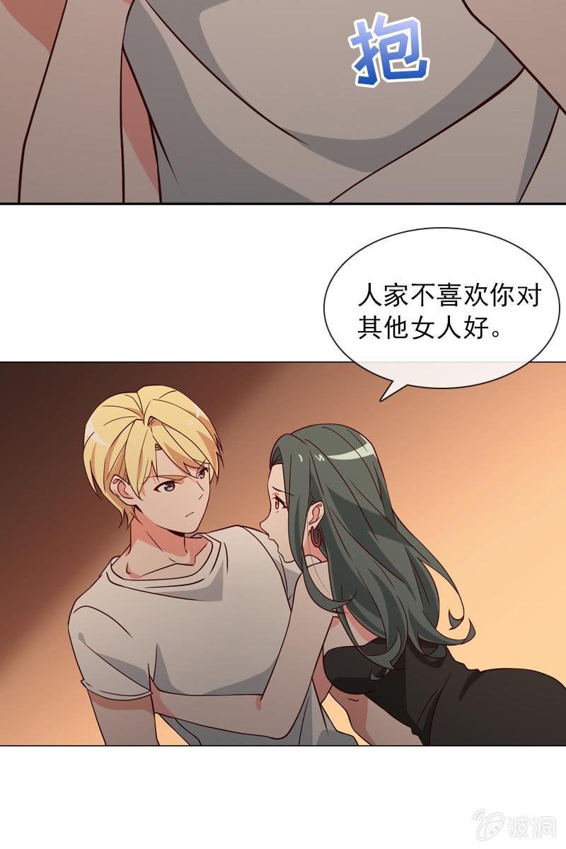 第30话 头条少女就是她