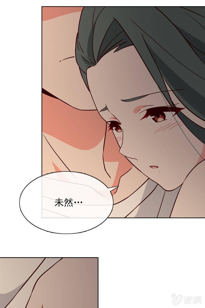 第30话 头条少女就是她
