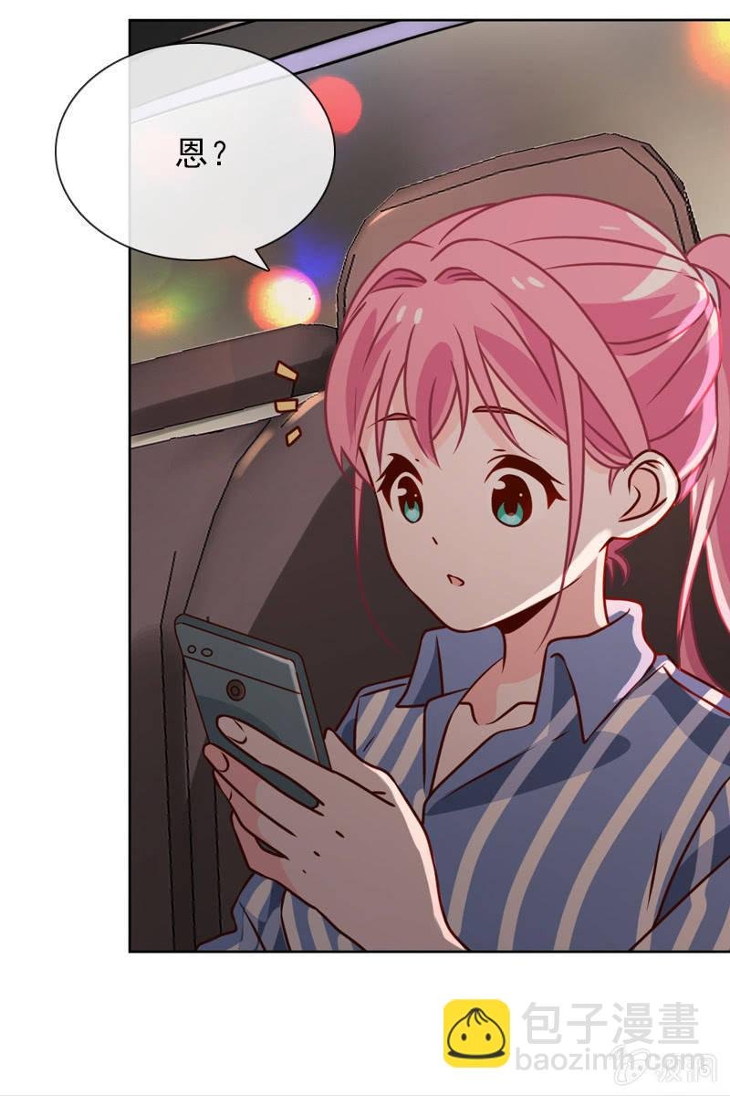 第30话 头条少女就是她