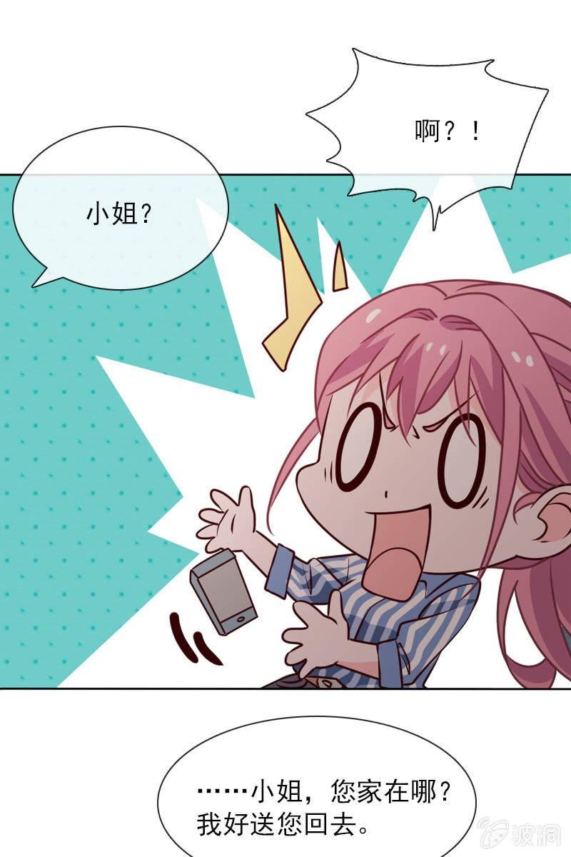 第31话 别担心，你的老姐超厉害！