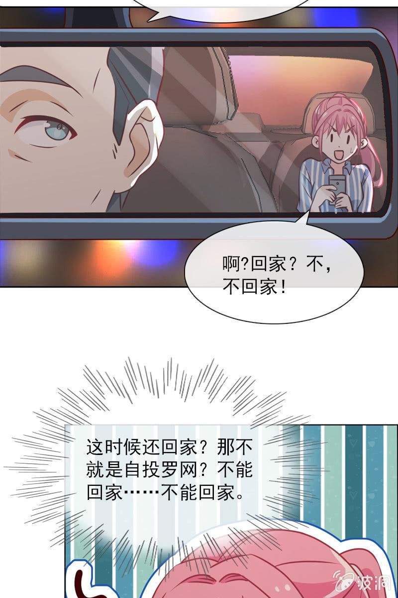 第31话 别担心，你的老姐超厉害！