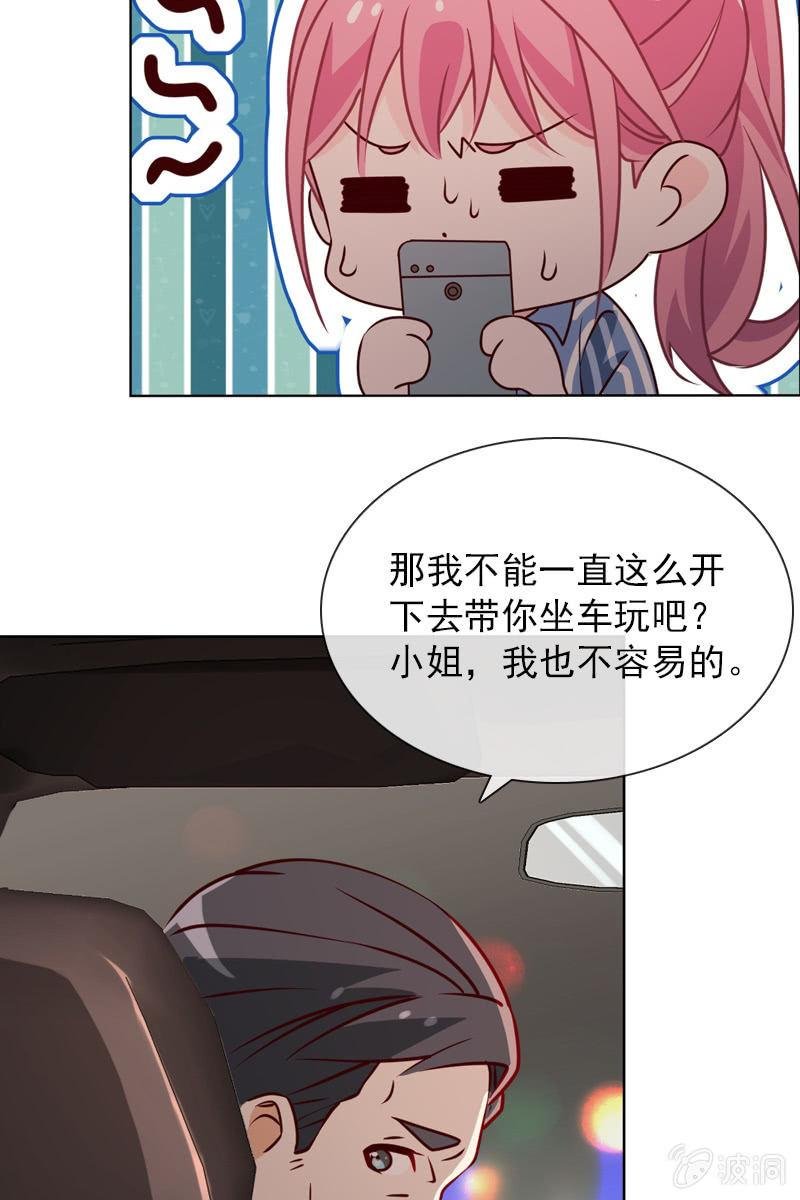第31话 别担心，你的老姐超厉害！