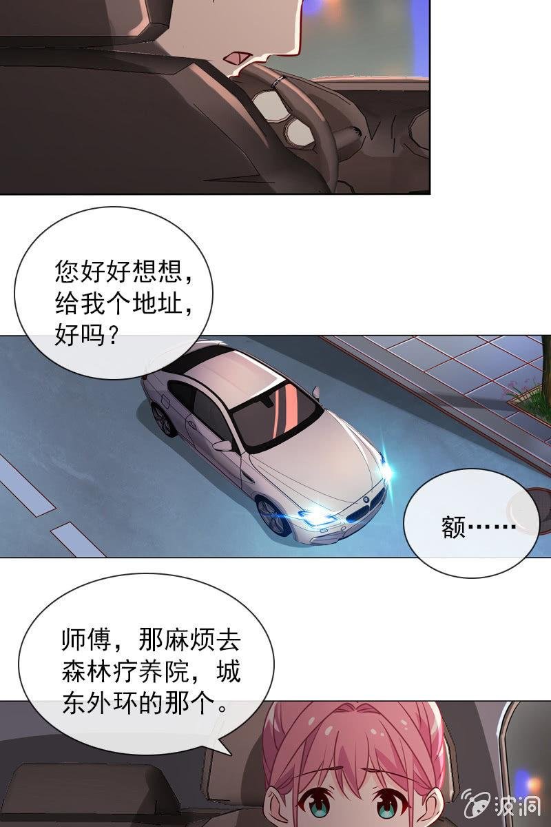 第31话 别担心，你的老姐超厉害！