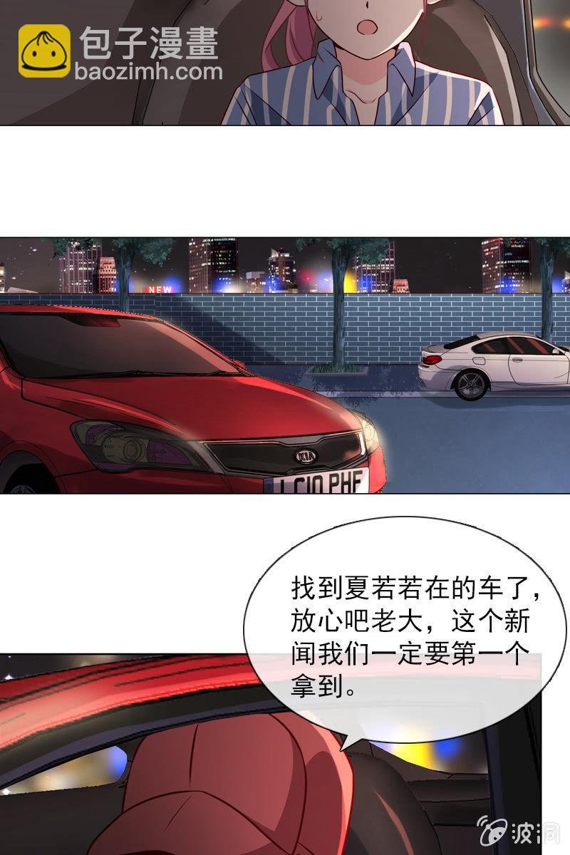 第31话 别担心，你的老姐超厉害！