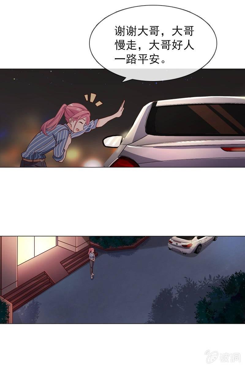 第31话 别担心，你的老姐超厉害！