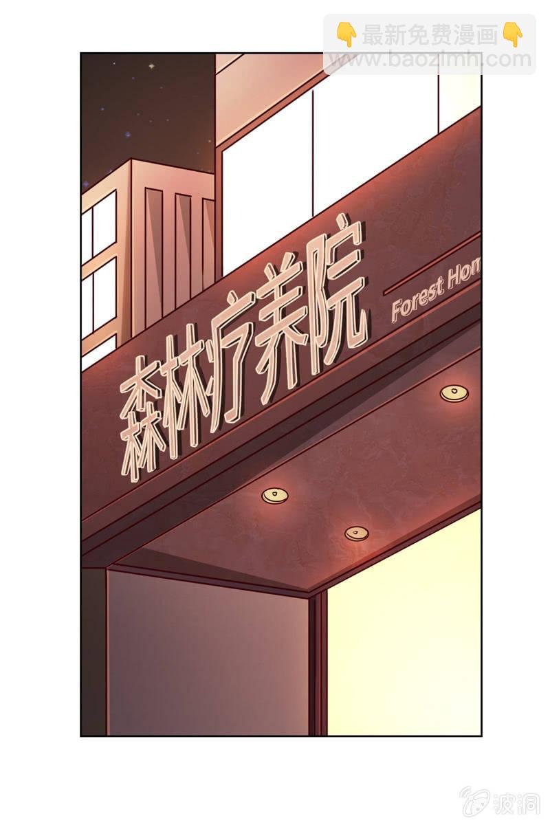第31话 别担心，你的老姐超厉害！