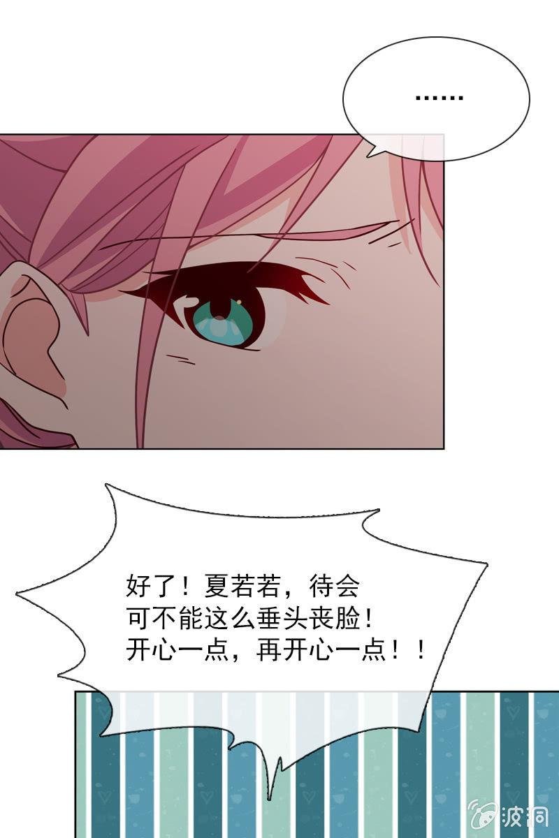 第31话 别担心，你的老姐超厉害！
