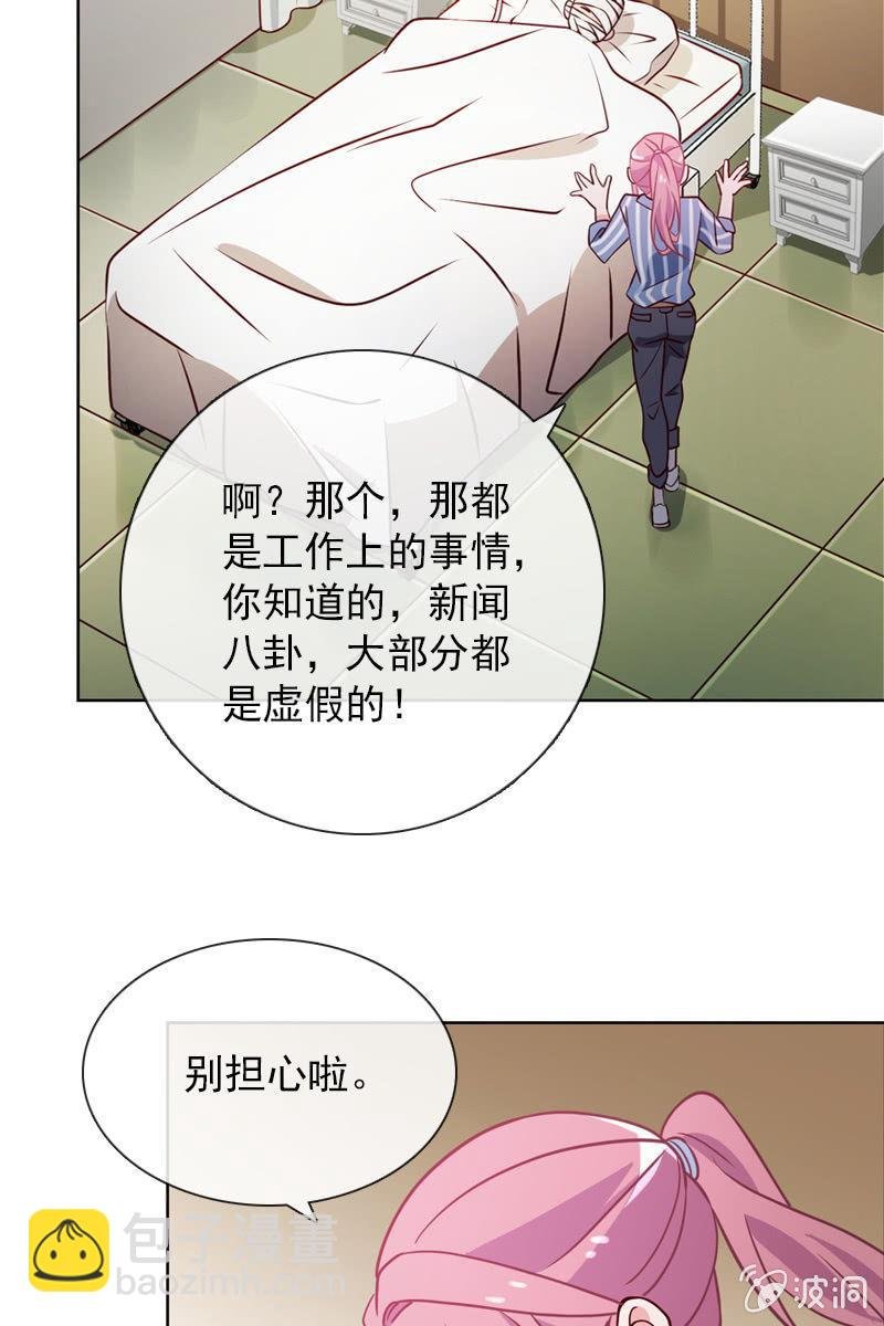 第31话 别担心，你的老姐超厉害！