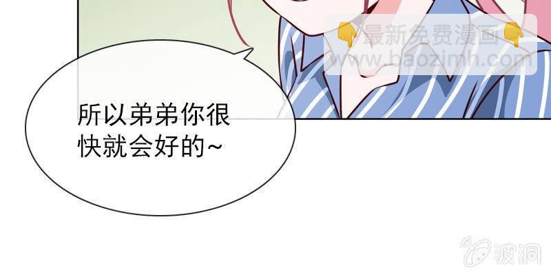 第31话 别担心，你的老姐超厉害！