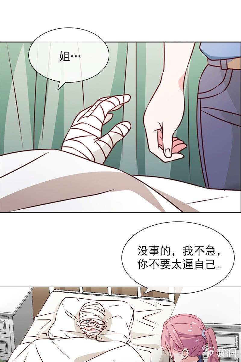 第32话 要努力赚钱呐