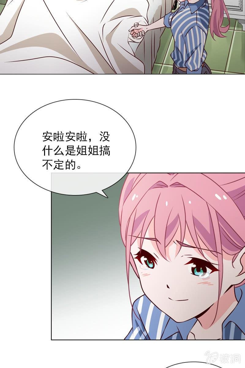 第32话 要努力赚钱呐
