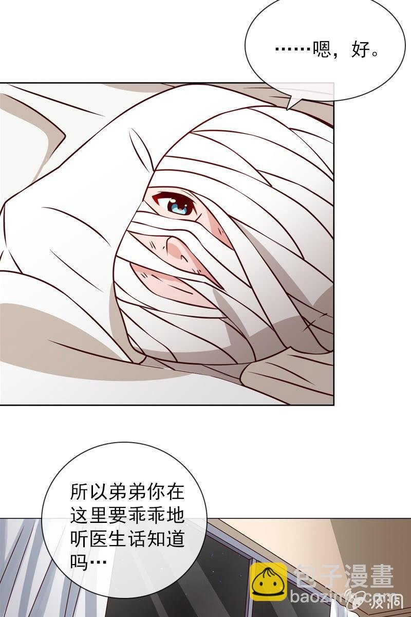 第32话 要努力赚钱呐